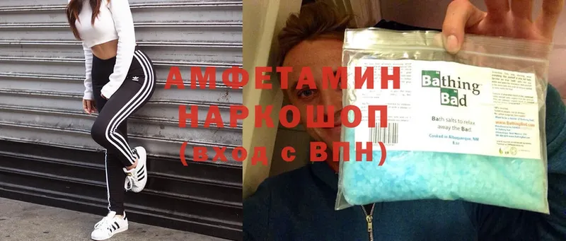 Amphetamine 98%  ОМГ ОМГ ссылка  Ртищево 