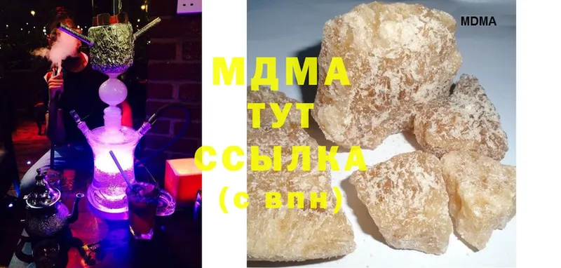 MDMA Molly  Ртищево 